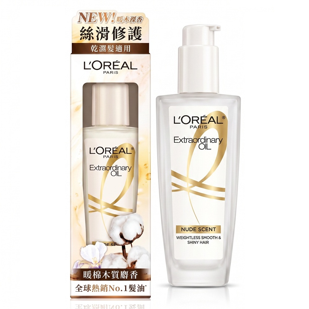 LOREAL Paris 巴黎萊雅 金緻護髮精油(暖木裸香) 100ml 公司貨