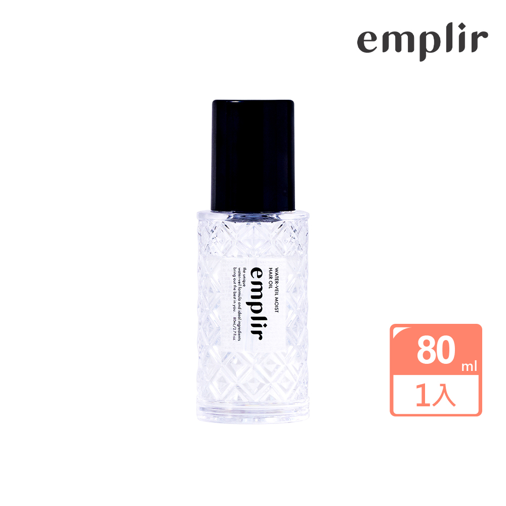 【emplir 安珀麗】水光晶采護髮油 80mL