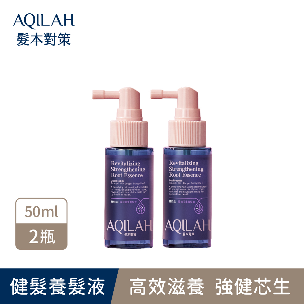 Maywufa 美吾髮 AQILAH髮本對策雙胜肽強健芯生養髮液50ml二入組