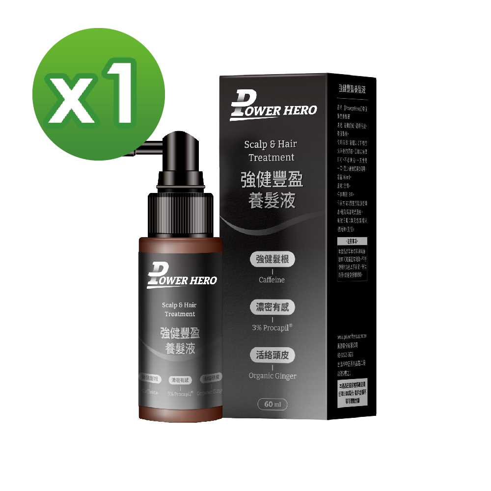 PowerHero 勁漢英雄 強健豐盈養髮液x1瓶(60ml/瓶)