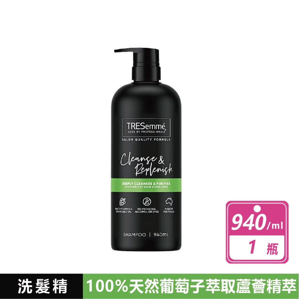 TRESemme 深層清潔洗髮露 (940毫升)