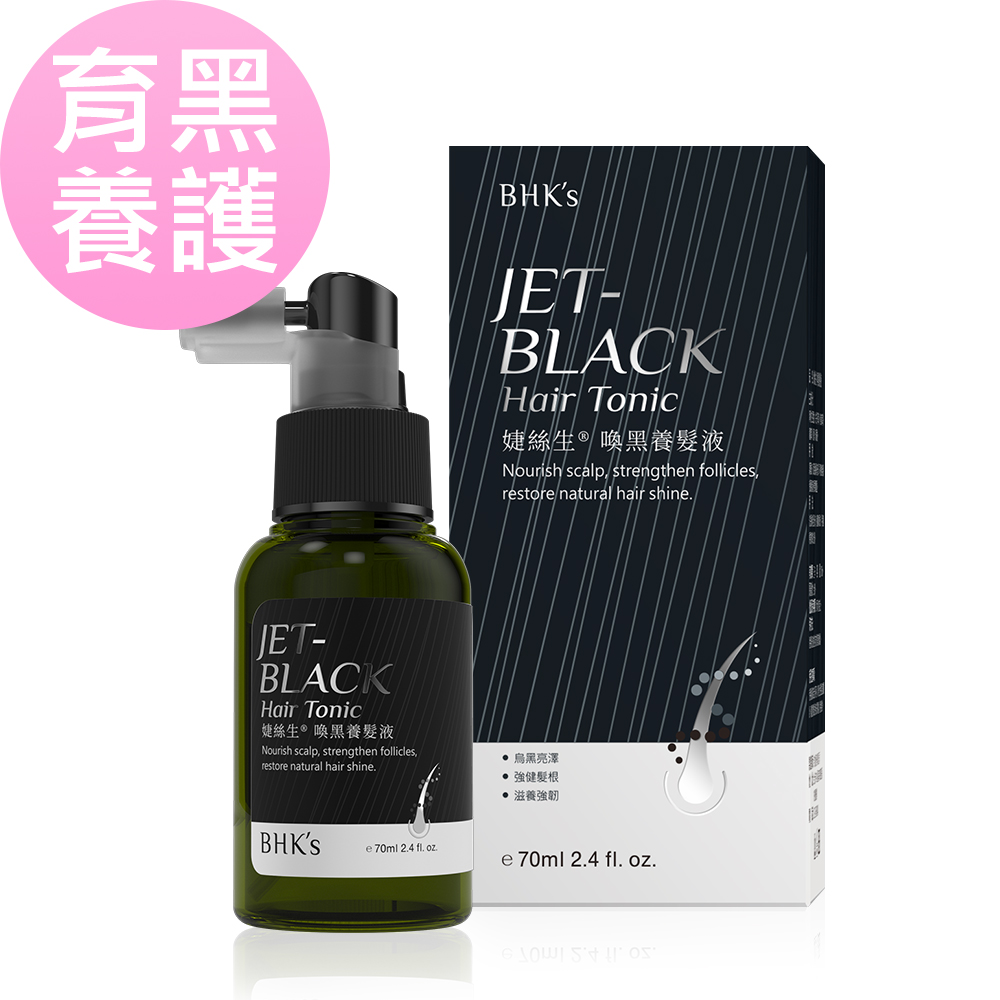 BHK's 婕絲生 喚黑養髮液 (70ml/瓶)