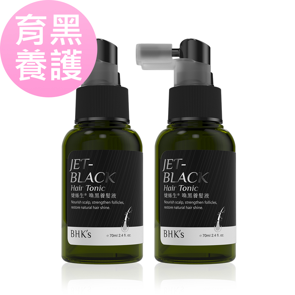 BHK's 婕絲生 喚黑養髮液 (70ml/瓶)2瓶組