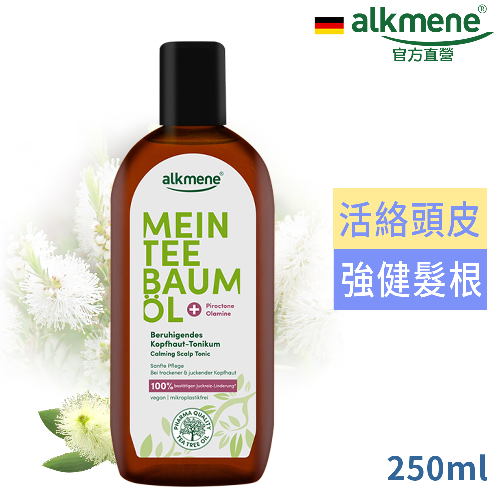 Alkmene 歐珂蔓 我的茶樹精油 頭皮調理水250ml
