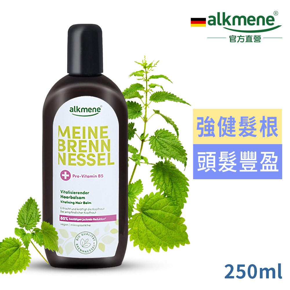 Alkmene 歐珂蔓 大蕁麻頭皮養髮菁華液250ml