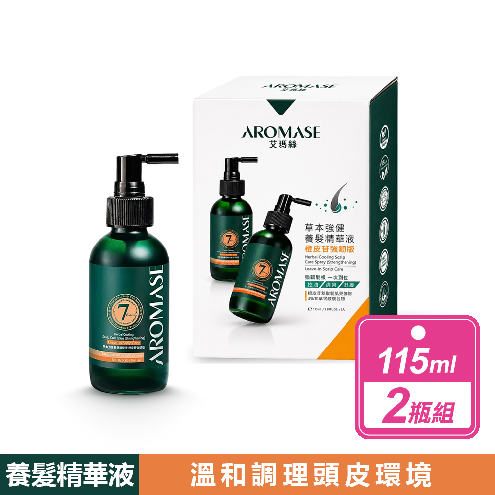 AROMASE 艾瑪絲 草本強健養髮精華液 (橙皮苷強韌版) 115毫升x2入組/盒
