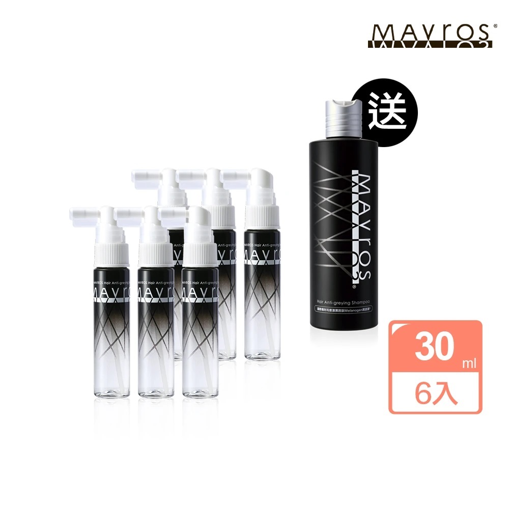 MAVROS 烏麗絲   90天激黑深亮Plus(精萃露30mlx2/組x3 加碼送洗髮精300mlx1)