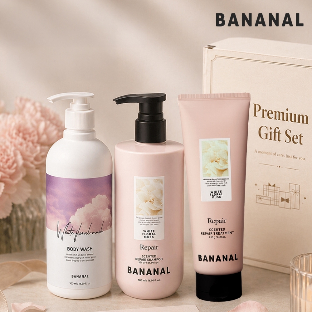 BANANAL (深層香氛洗護沐禮盒)深層護理香氛洗髮精+護髮素+沐浴乳