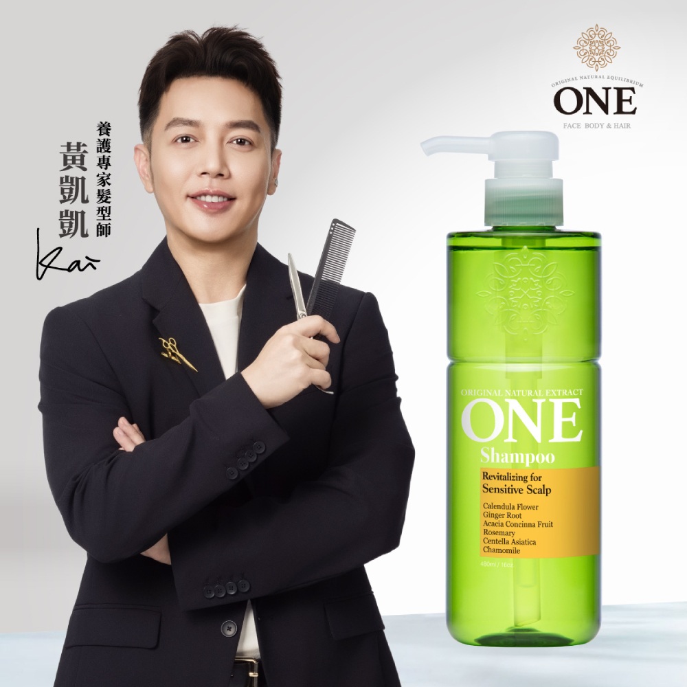 ONE 染燙受損洗髮精 480ml