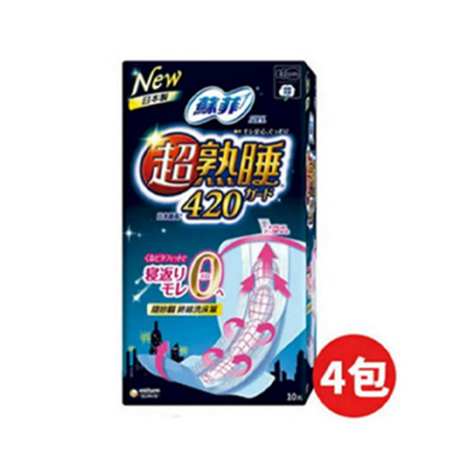 蘇菲 超熟睡夜用衛生棉42cm(10片x4包)