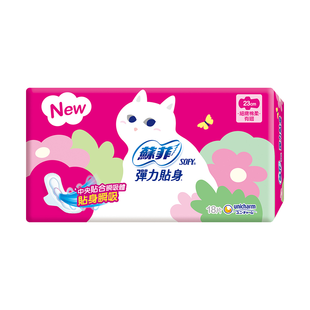 蘇菲 彈力貼身日用潔翼(23CM)(18片 x 4包/組)