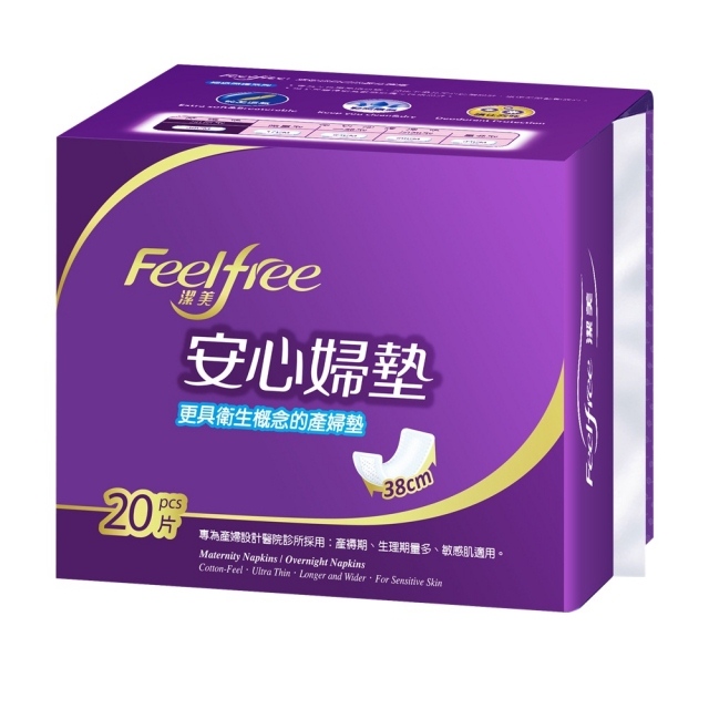 【Feelfree潔美】加大型產褥墊-安心婦墊38cm  (20入/包)