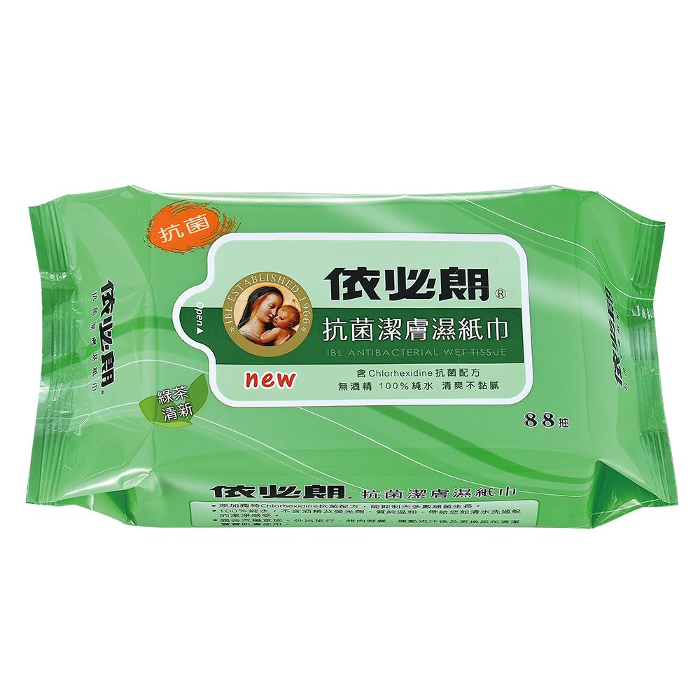 依必朗抗菌超柔潔膚濕紙巾─綠茶清新88抽