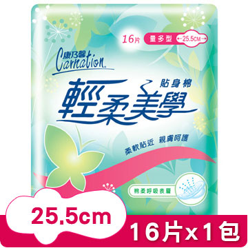 康乃馨-輕柔美學貼身棉量多型(25.5cm/16片) X2包