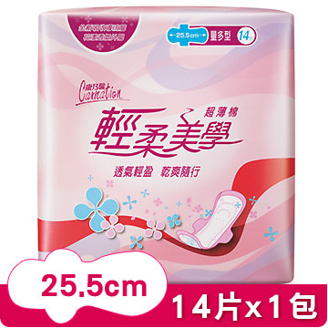 康乃馨-輕柔美學超薄棉量多型(25.5cm/14片) X2包