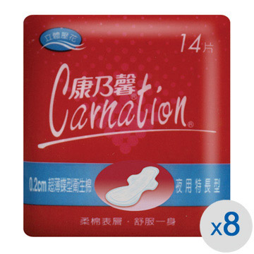 康乃馨-超薄蝶型衛生棉夜用特長(28cm/14片x8包/箱)