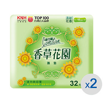 康乃馨 香草花園護墊 - 向日葵15cmx32片x2包/組