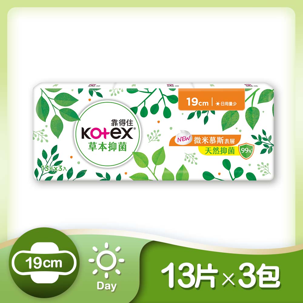 Kotex 靠得住 草本抑 菌衛生棉 日用19cm 13片x3包/串
