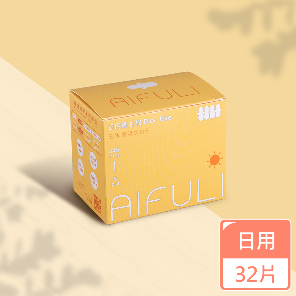 AIFULI艾芙麗 負離子日本高吸水分子日用衛生棉 245mm 8片x4盒(32片超薄瞬吸/呵護敏感肌)