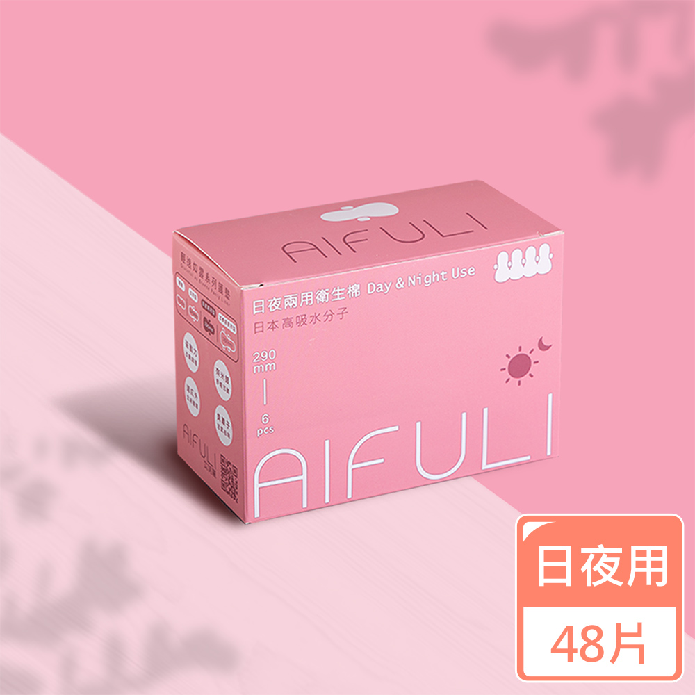 AIFULI艾芙麗 負離子日本高吸水分子日夜用衛生棉290mm 6片x8盒(48片超薄瞬吸/呵護敏感肌)