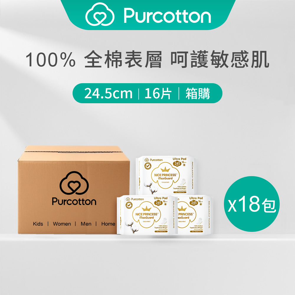 Purcotton 全棉時代 奈絲公主 100%純棉超淨吸日用衛生棉 24.5cm 16片/包 [18包/箱購]