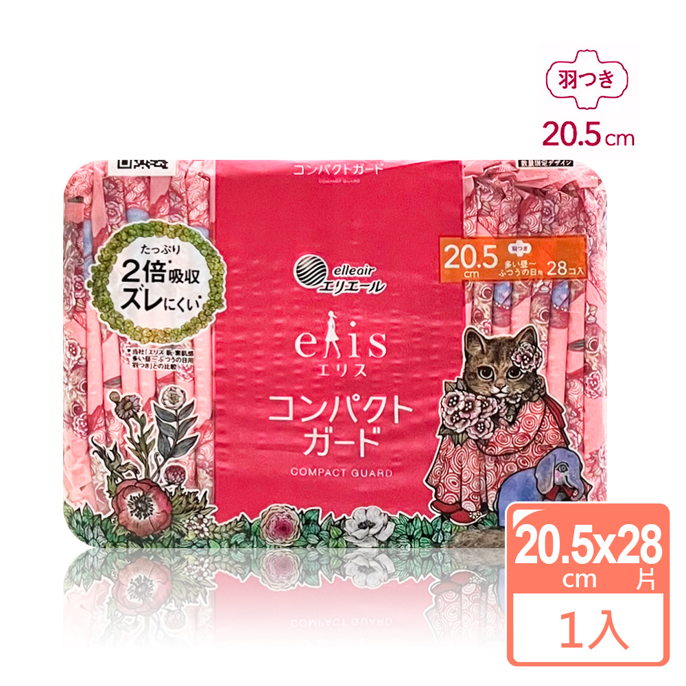 日本貓咪療癒限定版｜大王Elis蝶翼衛生棉(20.5cm/28片)