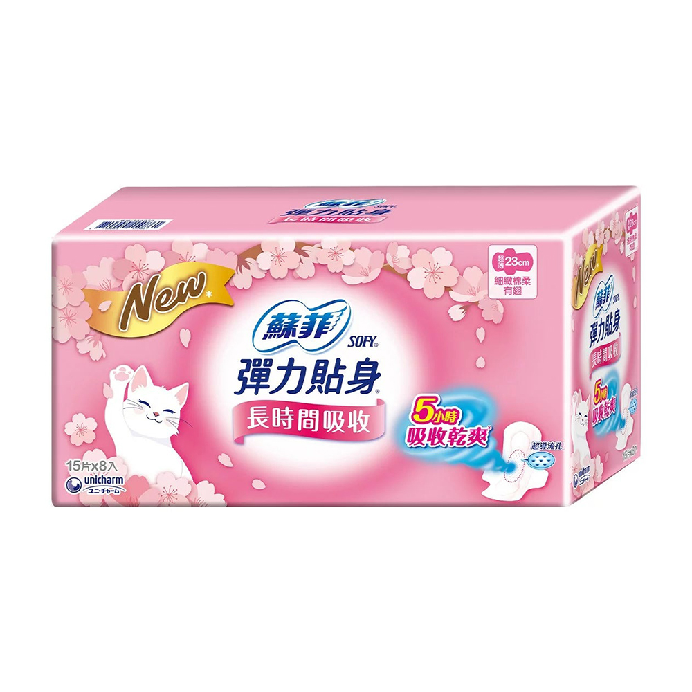 SOFY 蘇菲 彈力貼身超薄日用衛生棉23公分 15片x8包/箱
