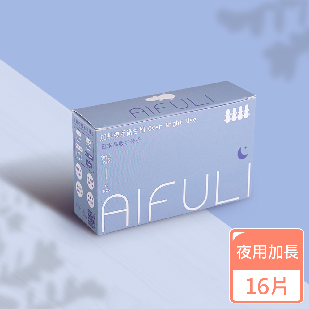 AIFULI艾芙麗 負離子日本高吸水分子夜用加長衛生棉360mm 4片x4盒(16片超薄瞬吸/呵護敏感肌)
