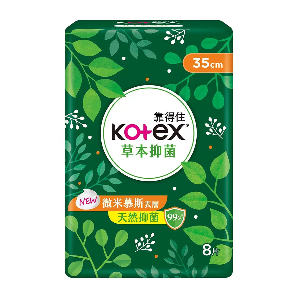 Kotex 靠得住 草本抑菌夜用衛生棉 35公分x8片x16包/箱