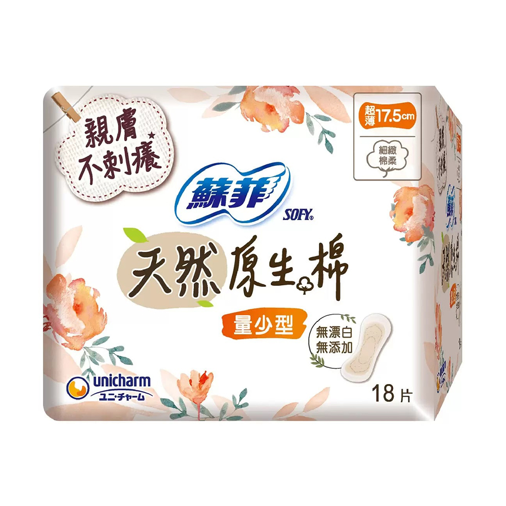 SOFY 蘇菲 極淨肌天然原生棉日用量少型17.5公分 18片x48入/箱