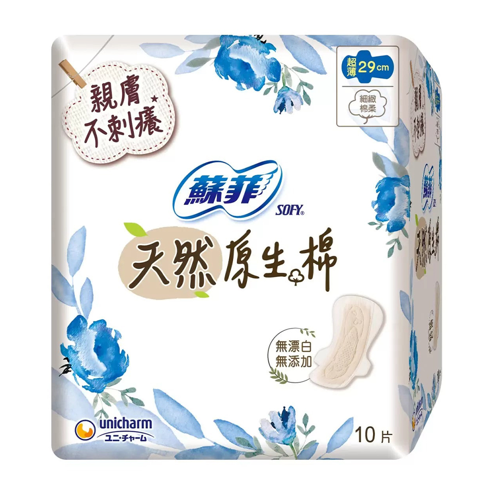 SOFY 蘇菲 極淨肌天然原生棉超薄潔翼夜用29公分 10片x24入/箱
