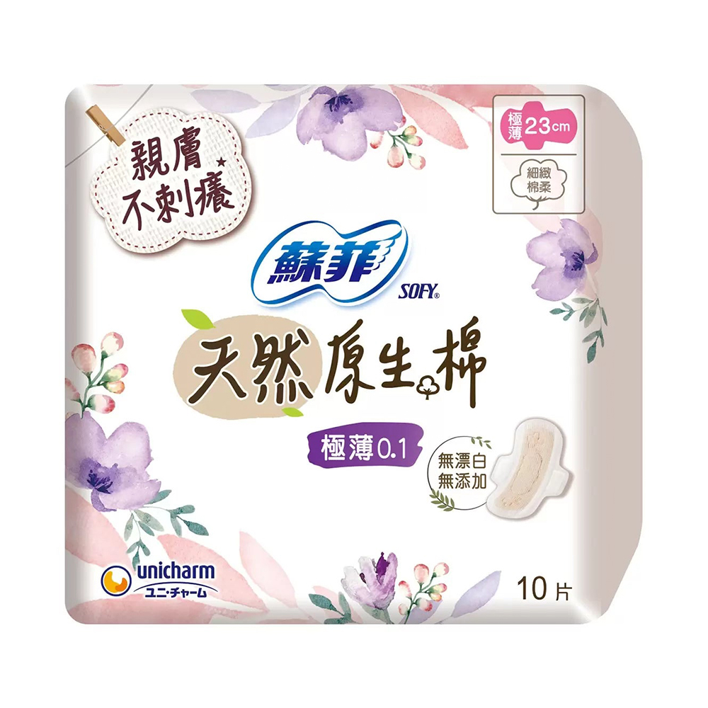 SOFY 蘇菲 極淨肌天然原生棉日用極薄0.1型23公分 10片x24入/箱