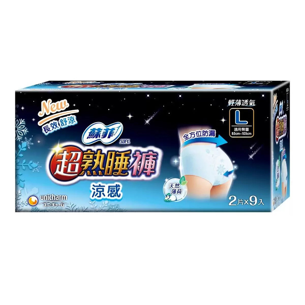 SOFY 蘇菲 超熟睡涼感褲L號 2片x9包/箱
