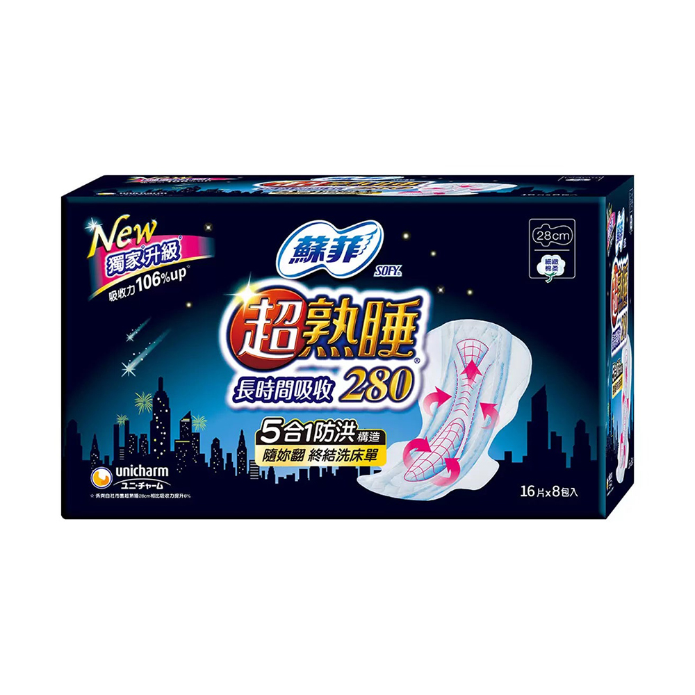 SOFY 蘇菲 超熟睡長時間吸收夜用衛生棉28公分 16片x8入/箱