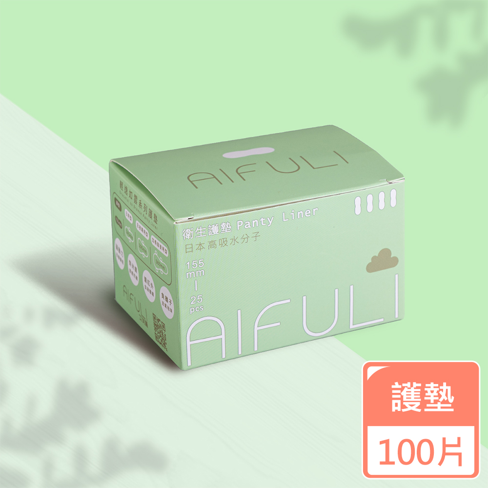AIFULI艾芙麗 負離子日本高吸水分子護墊155mm 25片x4盒(100片超薄透氣/呵護敏感肌)