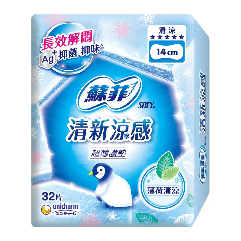 SOFY 蘇菲 清新涼感超薄護墊薄荷清涼14公分 32片x12入/箱