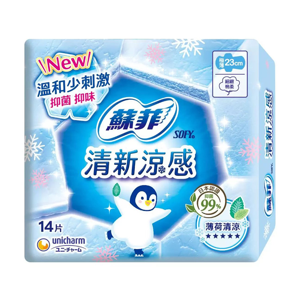 SOFY 蘇菲 清新涼感超薄衛生棉23公分 14片x12入/箱