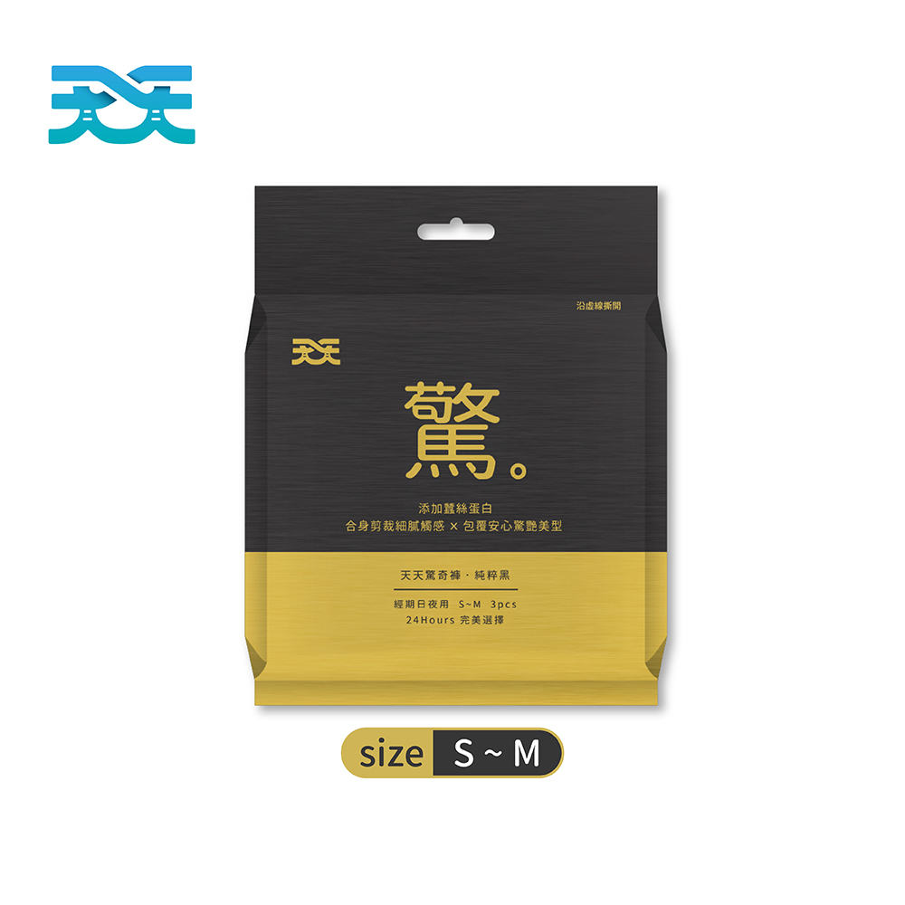 天天 (6包組)天天驚奇褲衛生棉-純粹黑 (褲型-3片/包)