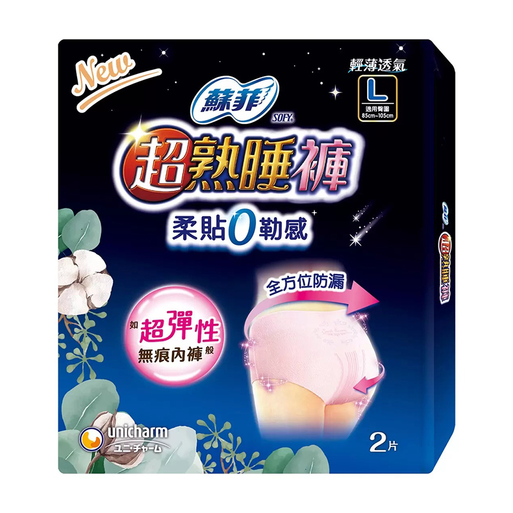 SOFY 蘇菲 超熟睡安心褲L號 24片/箱