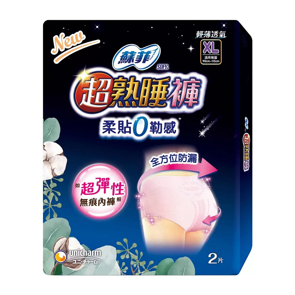 SOFY 蘇菲 超熟睡安心褲XL號 24片/箱