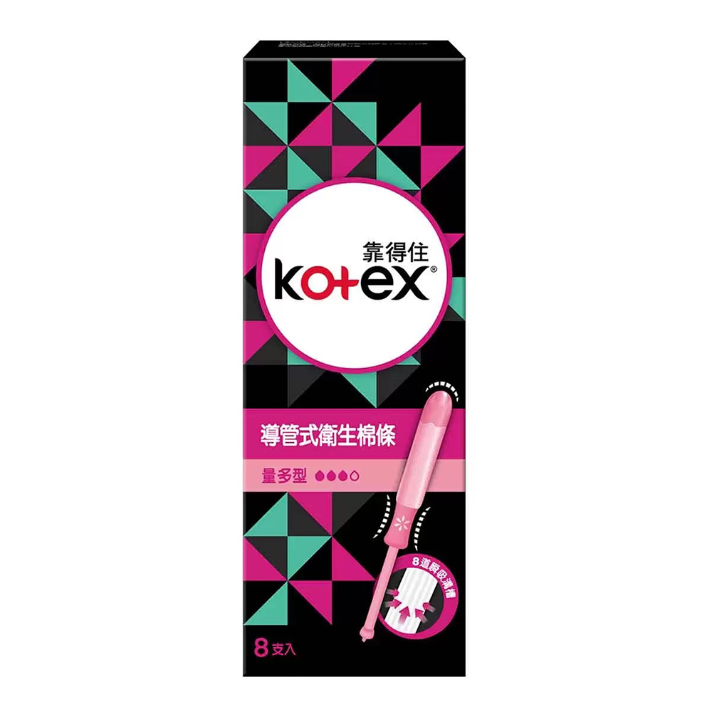 Kotex 靠得住 導管式衛生棉條 量多型 8入x8盒/組