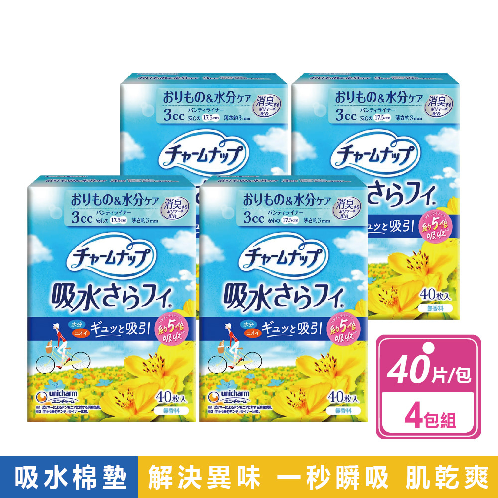 SOFY 蘇菲 【Charmnap】4包組- 3cc 女性漏尿墊(4包/箱)
