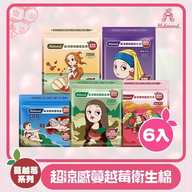蔓越莓超涼感衛生棉(6入組)