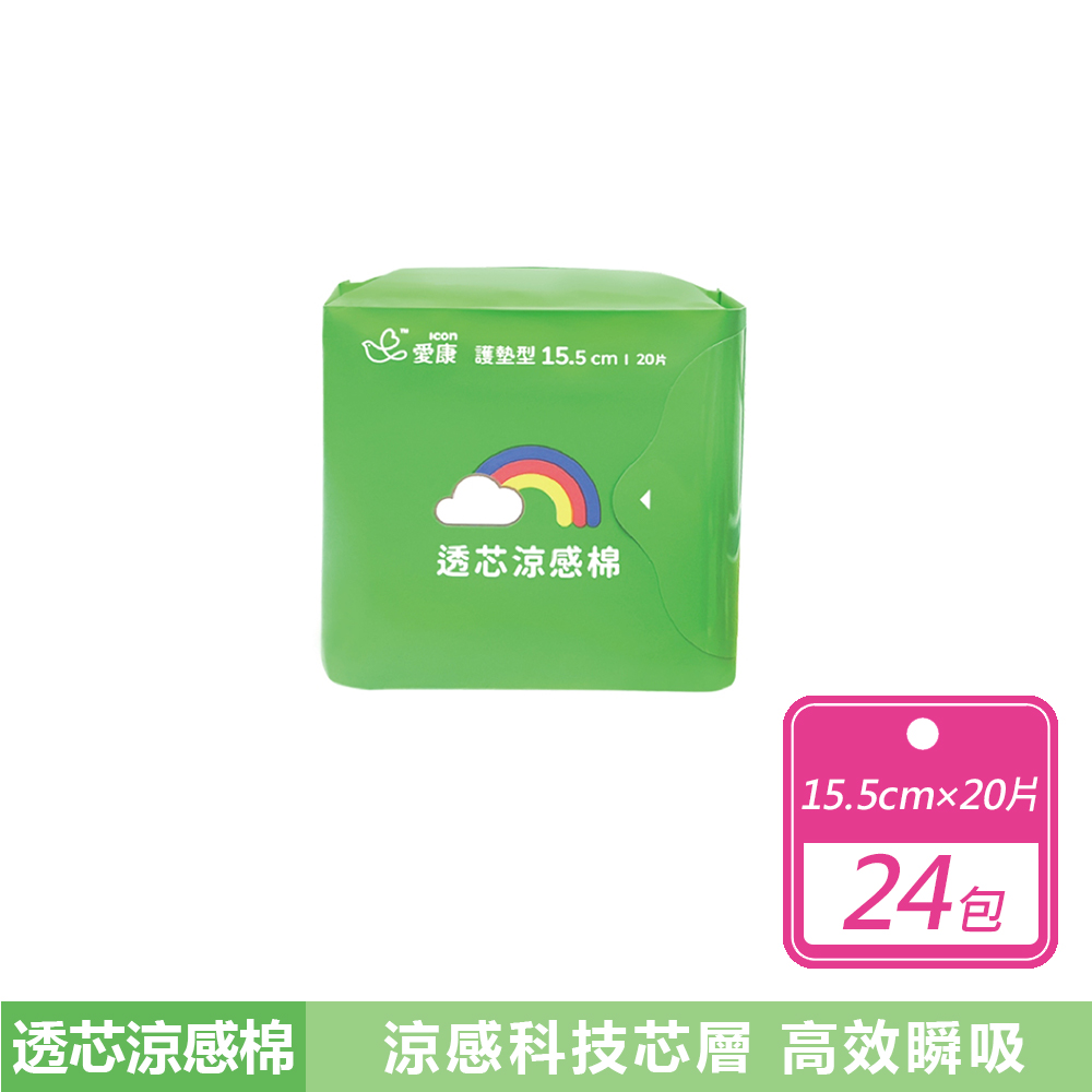 ICON 愛康 24包半箱組-護墊型15.5cm涼感衛生棉(20片/包)