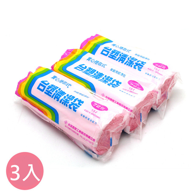 實心捲取式台塑清潔袋環保垃圾袋 小 43x56cm 3入 Pchome 24h購物