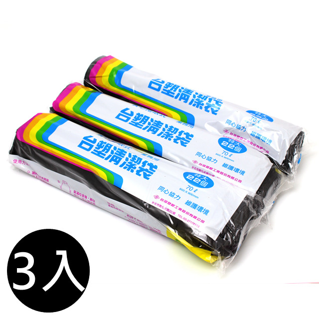 台塑 實心 環保清潔袋 垃圾袋-(特大)(業務用)(黑色)(70L)(80X90cm/3入)