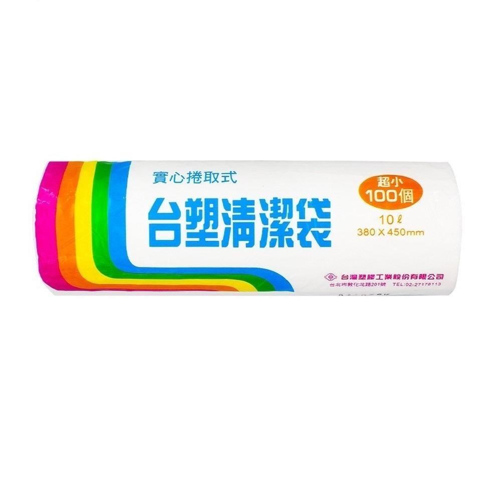 台塑 垃圾袋 透明 超小/10L (38*45cm)(100張/30支/箱) _購買前請先確認配送區域