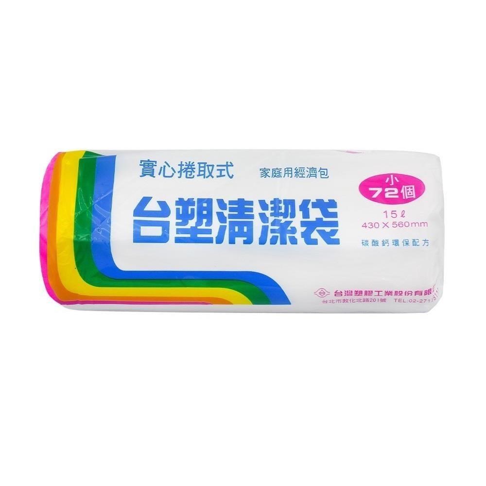 台塑 垃圾袋 透明 小/15L (43*56cm)(72張/30支/箱) _購買前請先確認配送區域