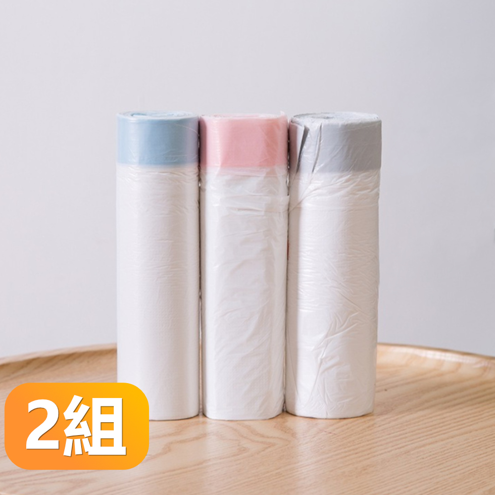 【晴安居】免綁不髒手抽繩收口垃圾袋 增厚防漏斷點式垃圾袋三入組-2組