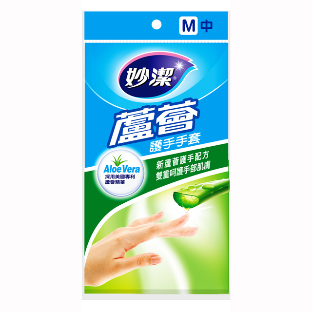 《妙潔》蘆薈護手手套-M